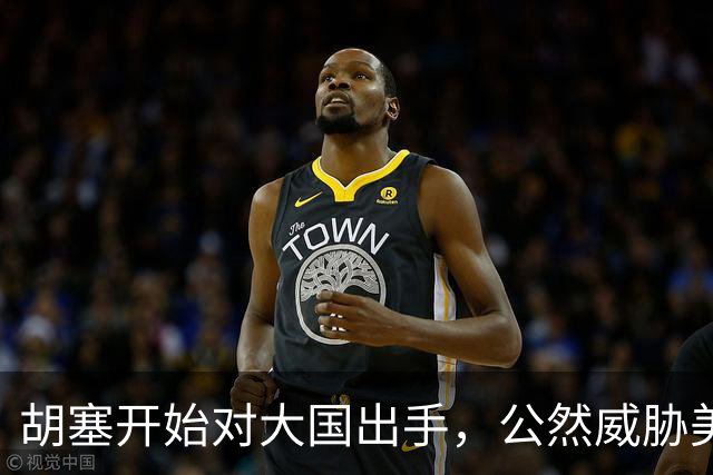 胡塞开始对大国出手，公然威胁美军，剑指军事基地，会轮到中国吗