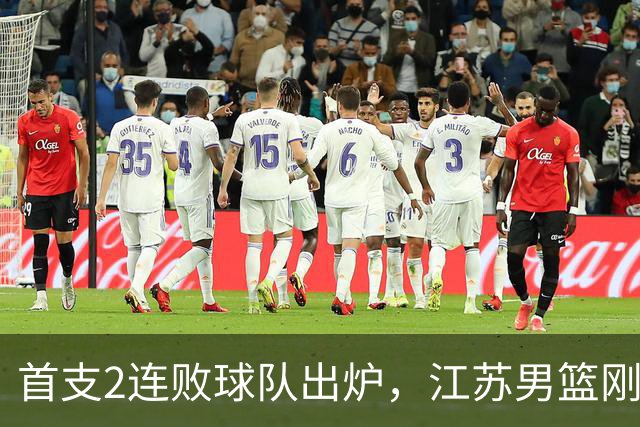 首支2连败球队出炉，江苏男篮刚输34分又领先13分被深圳男篮89-81逆转，贺希宁全场10分3助攻